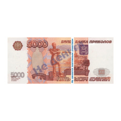 Деньги для выкупа, 5000 рублей