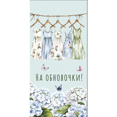Конверт для денег "На обновочки!"