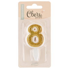 Свеча Цифра 8, Золото, с блестками, 5 см, 1 шт.